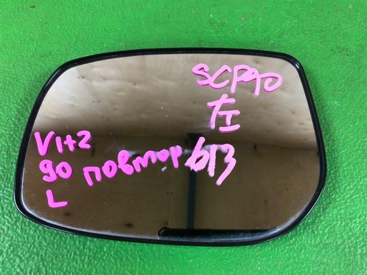 Зеркало Тойота Витц в Йошкар-Оле 1091381